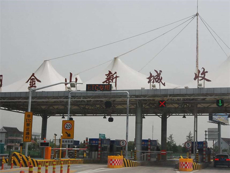 建阳收费站网架